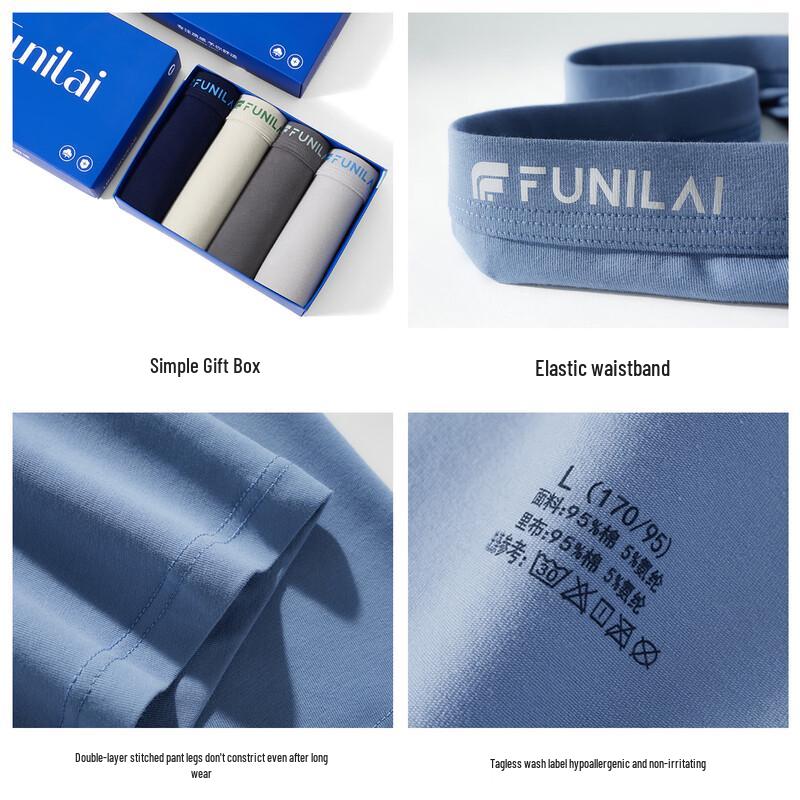 Funnylife Men's 10A Antibacterial Cotton Boxer Briefs