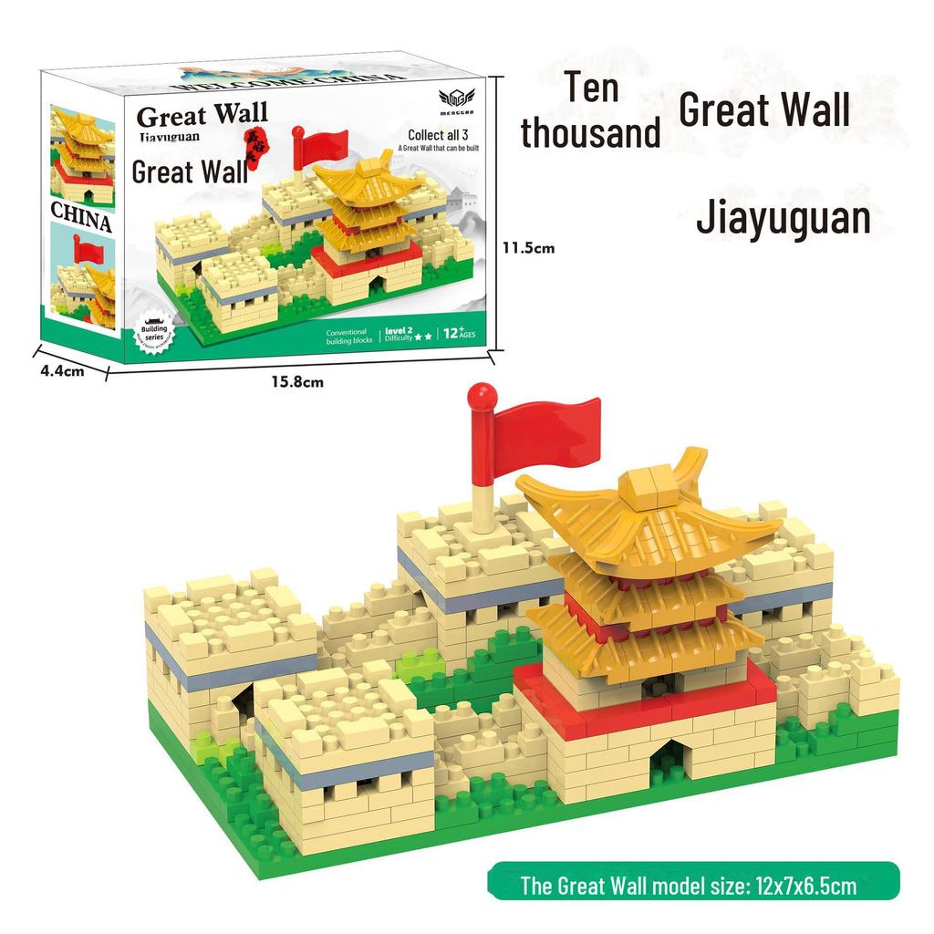Guanghan Palace 3D Building Blocks: Great Wall, Tiananmen, Yellow Crane Tower, Suzhou Gardens.
