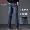 Pierre Cardin Men's Loose Straight-Leg High-Elasticity Jeans
