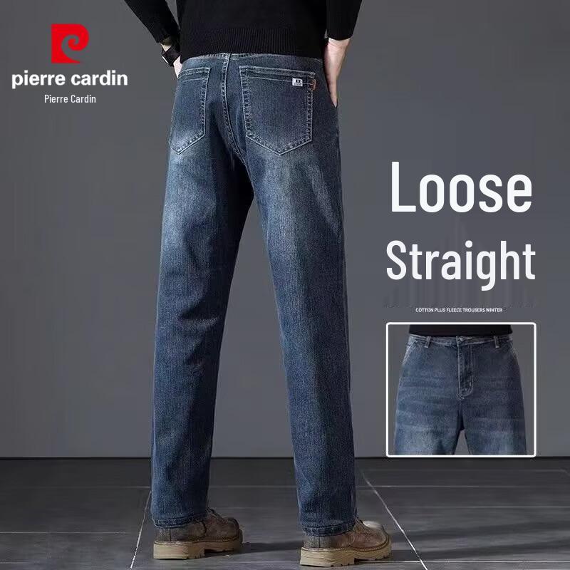 Pierre Cardin Men's Loose Straight-Leg High-Elasticity Jeans