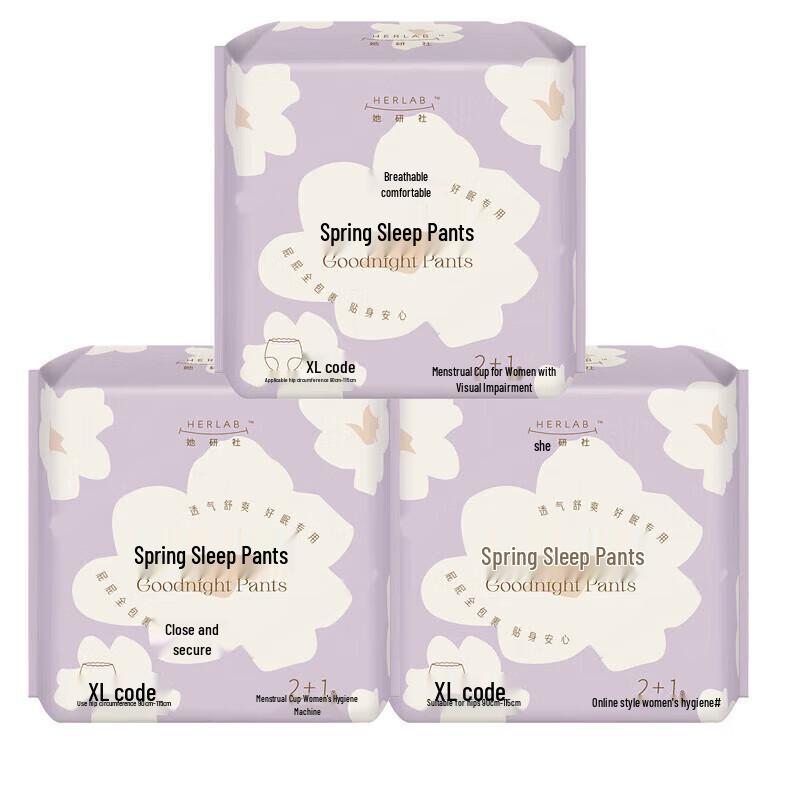 Sheyan She Ultra-Thin Night Sanitary Panty Pads