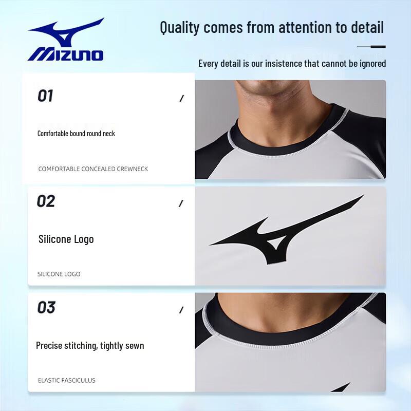 MIZUNO Men's Quick-Dry Short Sleeve Swim Top AB108