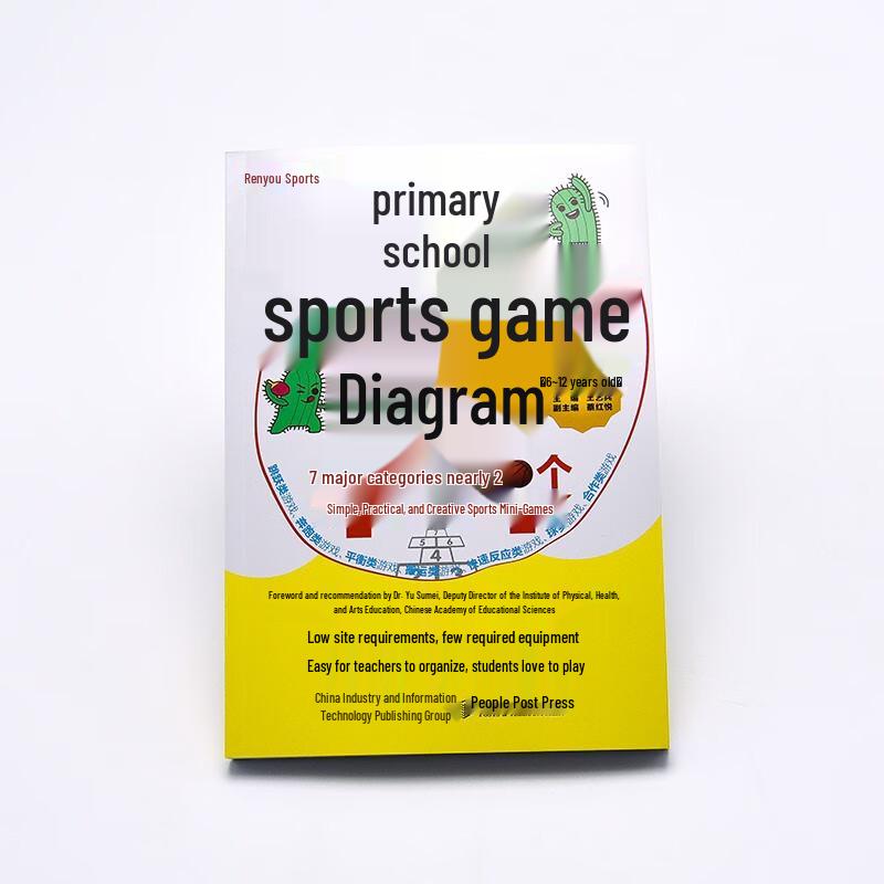 Illustrated PE Games Book for Primary School