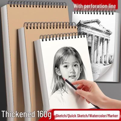 A4 Aquarellmarker Skizzenbuch - Verdickt 160g 16K Skizzenbuch für Spezielle Kunstverwendung.