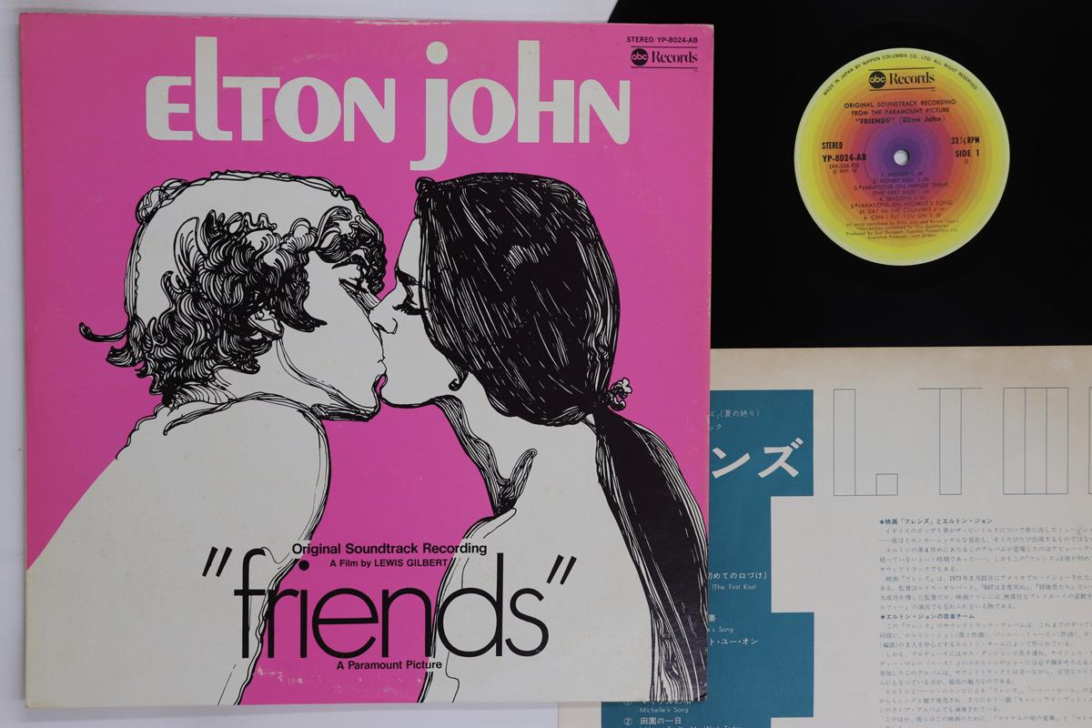 

LP Record OST ELTON JOHN Friends YP8024AB ABC 1977 Japan Rock Used