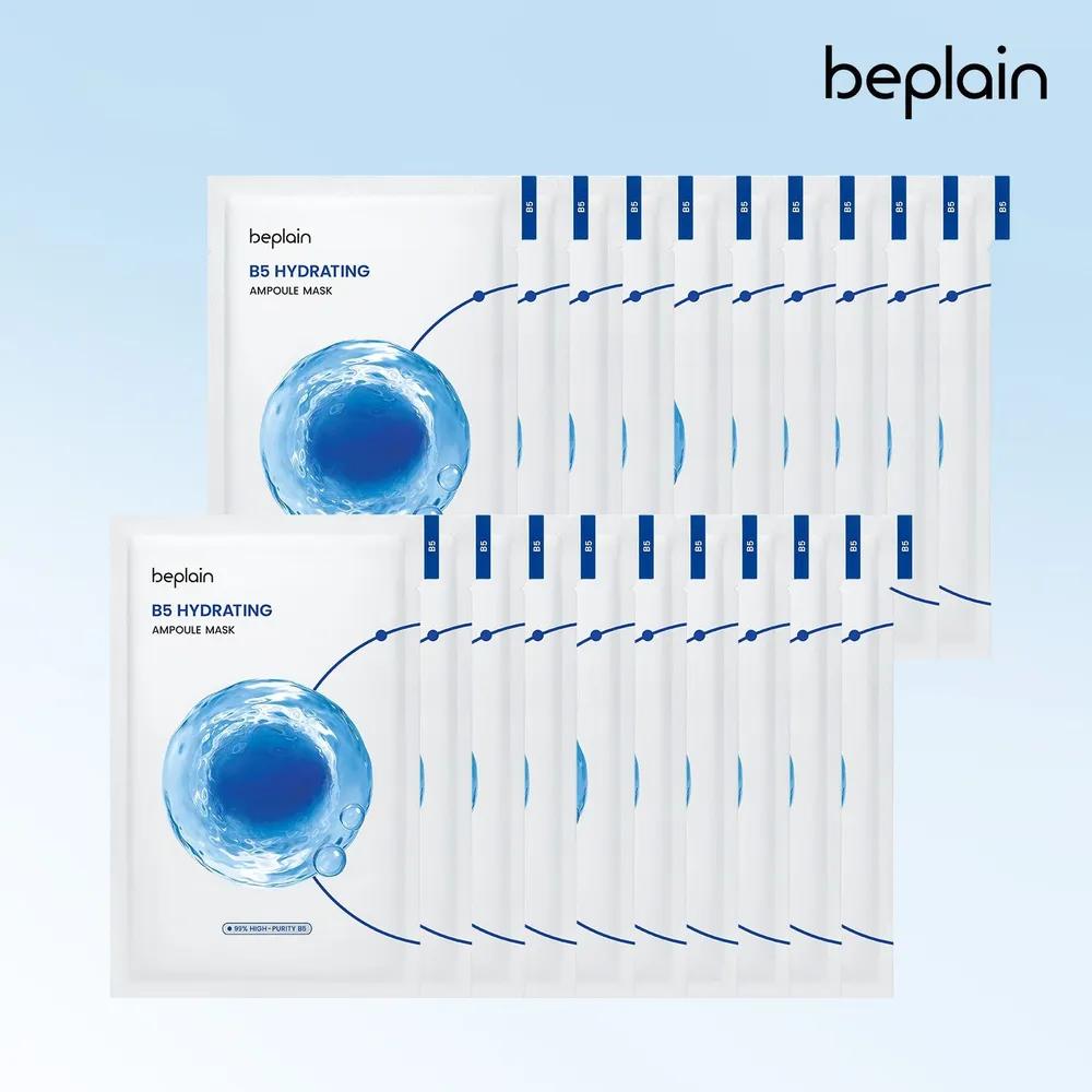 

B5 Hydration Ampoule Mask 5 sheets x 4 packs [Total 20 sheets]
