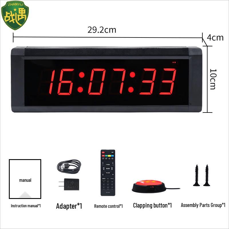 Zhan Yu 6-Digit Voice Competition Timer