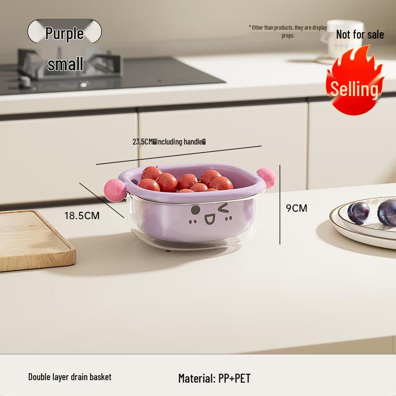 Cartoon Double-Layer Draining Basket & Fruit Plate