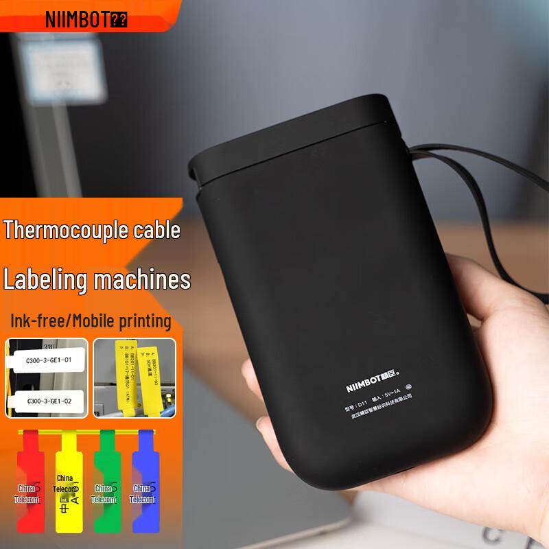 Jingchen D11 Portable Thermal Label Printer