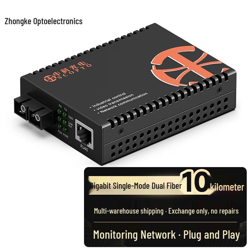 Zhongke Optoelectronics ZK-GE-10KM Gigabit Single-mode Fiber Optic Transceiver SC Interface