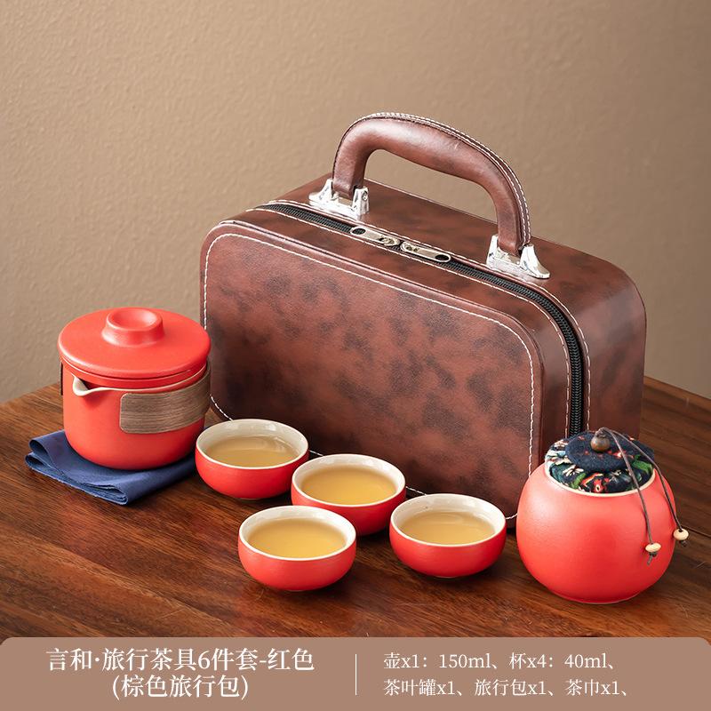 Business gifts Light luxury high-end leather bag Kung Fu tea set Outdoor travel Car express cup Household tea