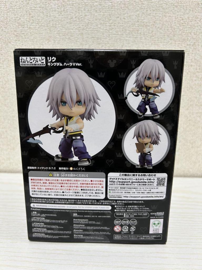 [USED] Rare Kingdom Hearts Riku Nendoroid