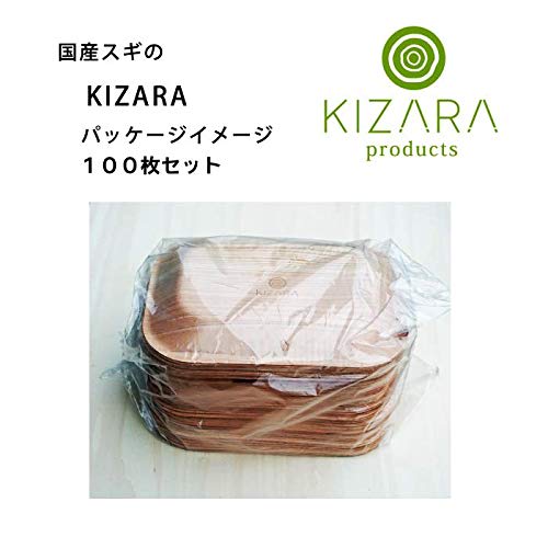 KIZARA Square Plates, Set of 100, Wooden Plates that Look Like Paper Plates, Japanese Lacquerware, Perfect for Cherry Blossom Viewing, Disposable Wood