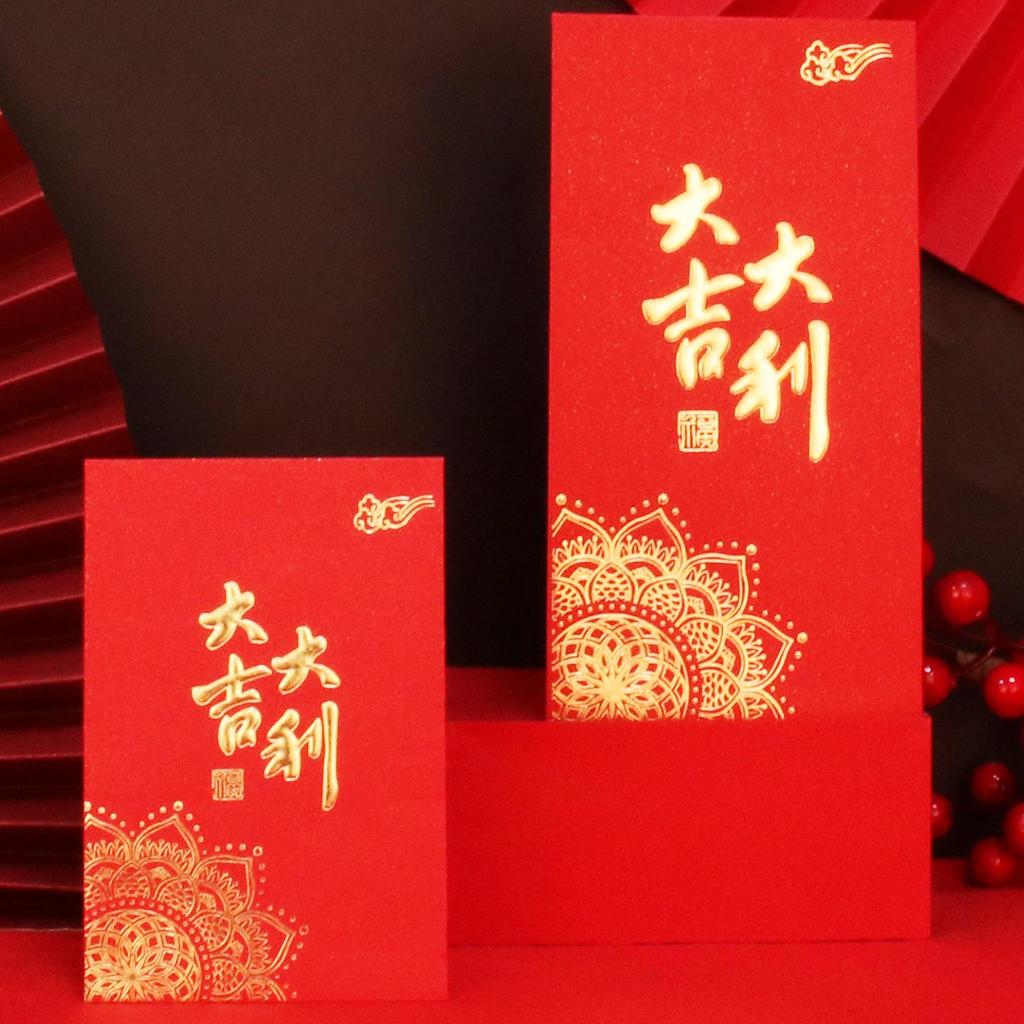 2026 Universal Red Envelope Good Luck Packet - Thickened New Year Money Bag