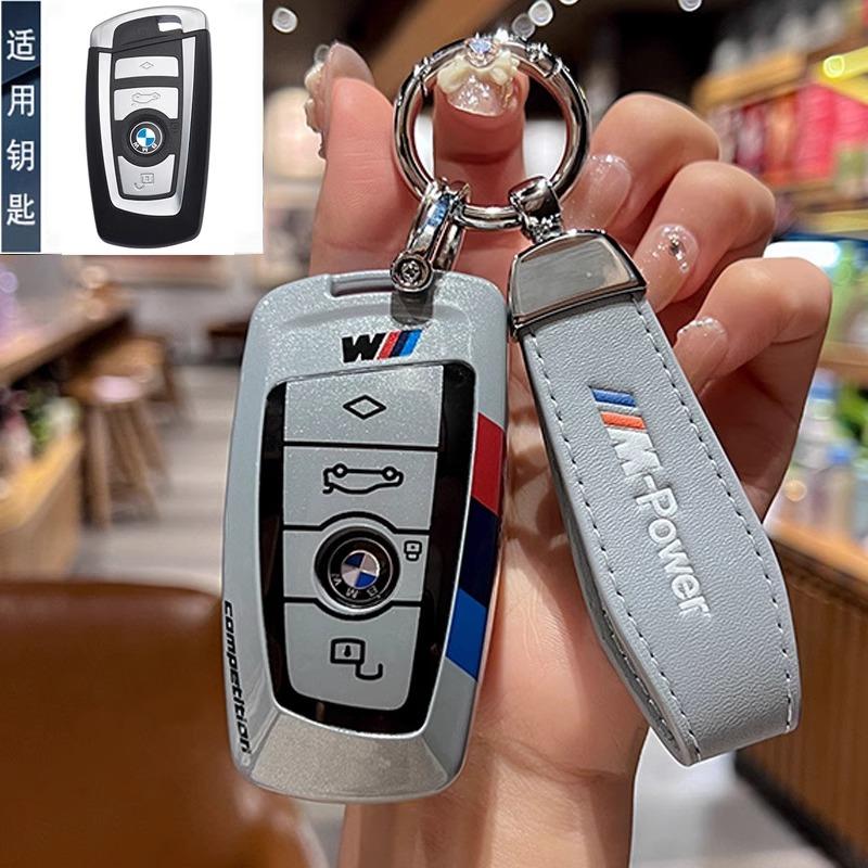 NVEQ9 Car Key Case Cover Bag Protector for BMW 520 F10 F30 F18 118i 320i 1 3 5 7 Series X3 F25 X4 M3 M5 Auto Accessories Holder Shell