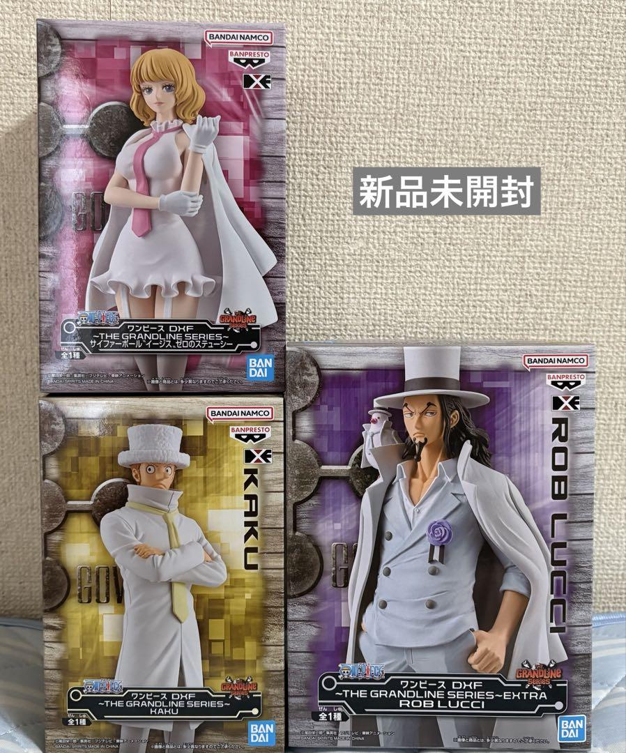

[USED] One Piece Figure Rob Lucci Kaku Stussy
