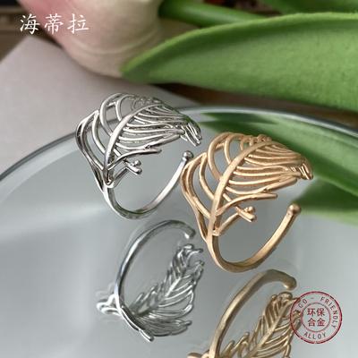 Hollow Feather Environmentally Friendly Alloy Ring, Fashionable and Simple Electroplated Gold and Silver Opening Couple Ring