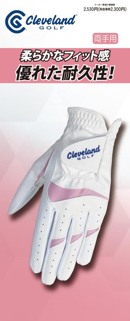 DUNLOP Cleveland Golf Gloves for Both 18cm Women's (GGG-C003W) Hands, White,
