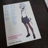 [USED] The Ryuo's Work Is Never Done! 16 Special Edition with Artbook, with Animate Bonus