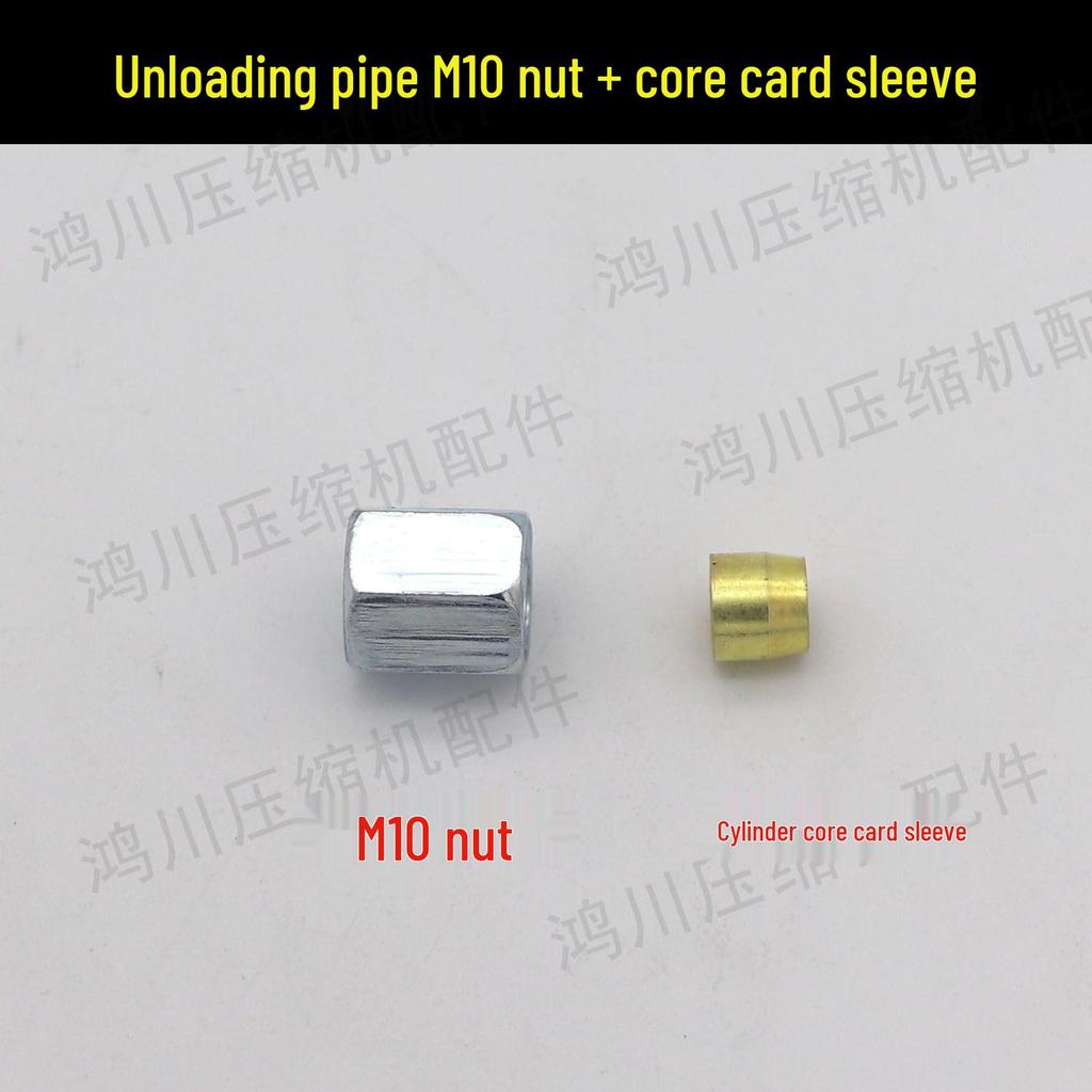 6mm Air Compressor Unloading Tube with Check Valve & Pressure Switch Connection