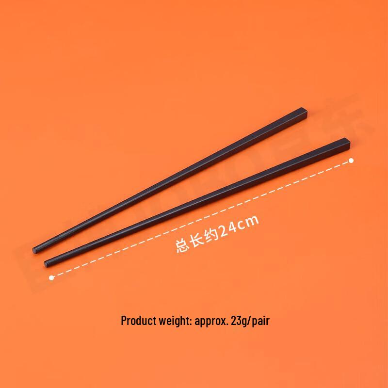 MAXCOOK Black Alloy Chopsticks