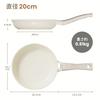EvoFar 20cm Induction Compatible Frying Pan with Marble Coating, Trivet Included, PFOA/PFOS Free, Non-Stick, Easy to Clean, Ideal for Omelets and Frie