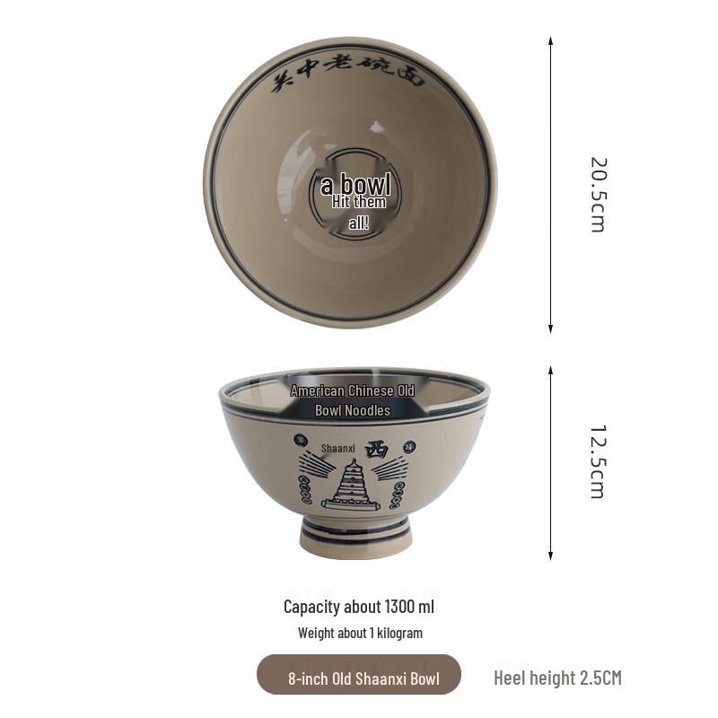 Traditional Guanzhong Ceramic Noodle Bowl