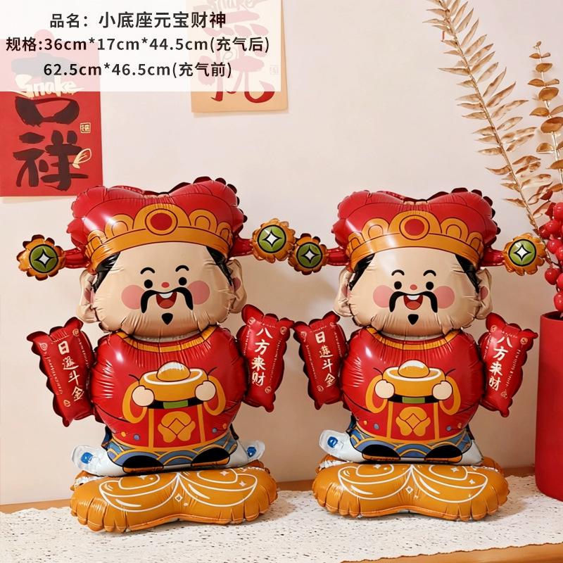 2026 Chinese New Year Decoration God of Wealth Balloon Lunar Year Aluminum Film Standing Balloons Spring Festival Balloon Decor