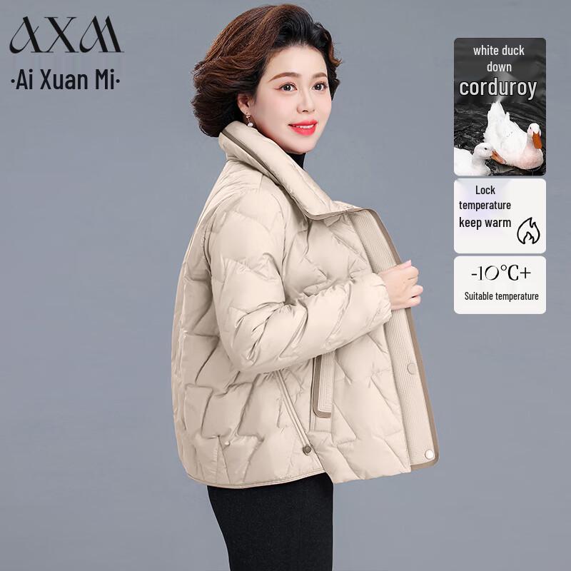 

AIXUANMI Women s Lightweight Short Duck Down Jacket XL