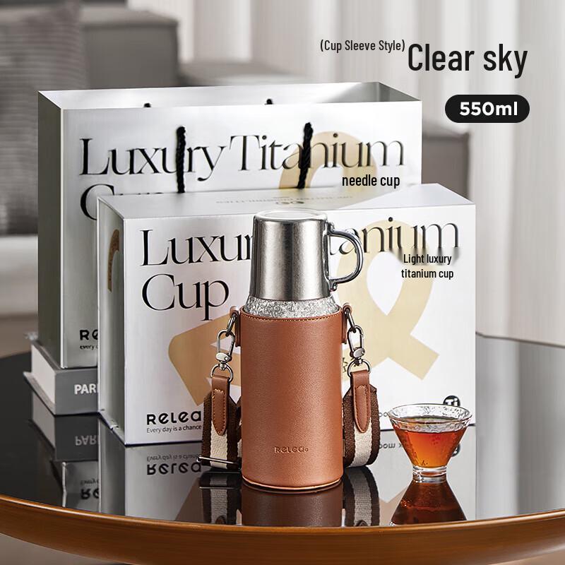 RELEA Pure Titanium Insulated Outdoor Cup