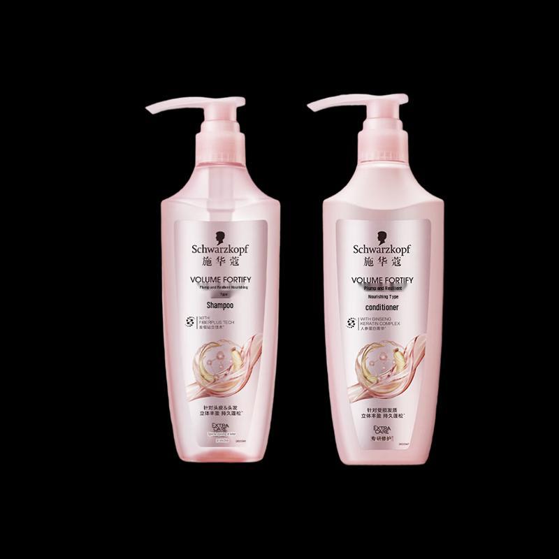 

Schwarzkopf Volumizing & Strengthening Shampoo & Conditioner Set