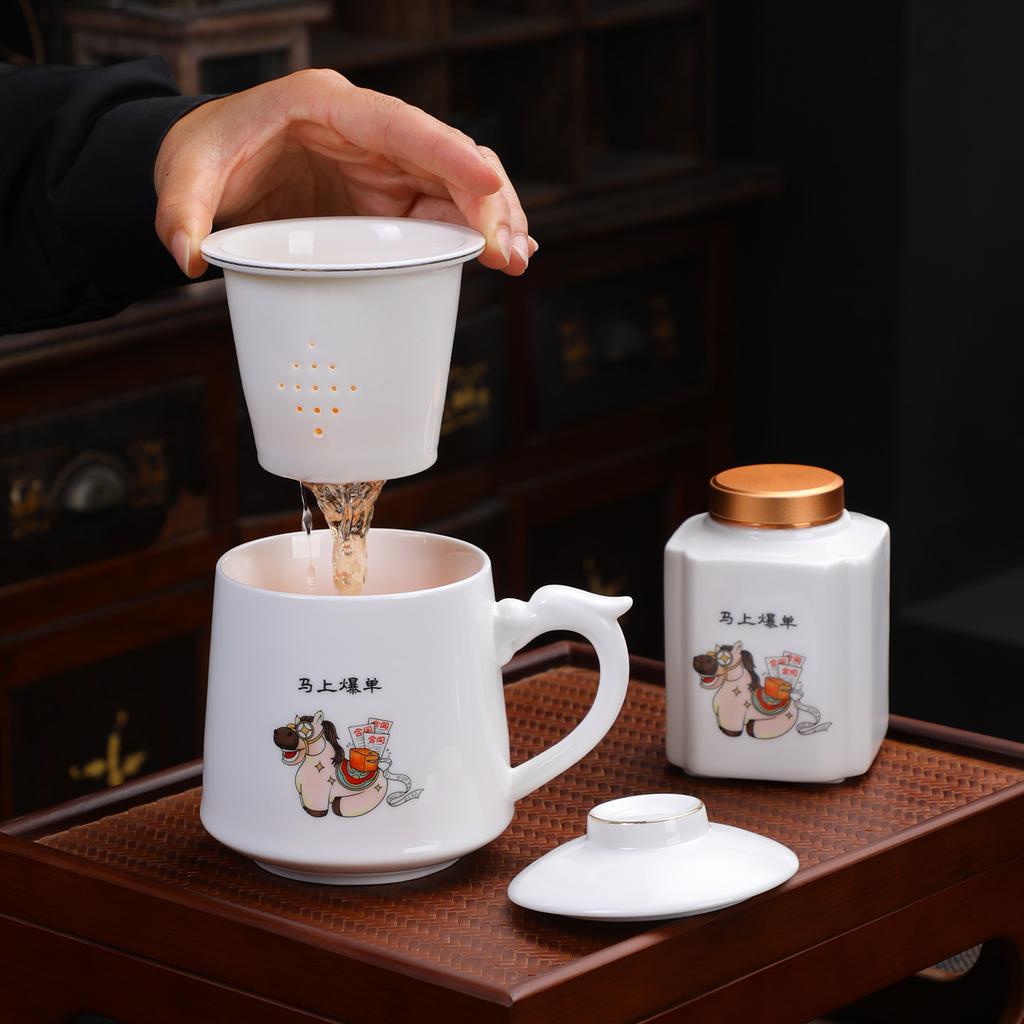 Year of the Horse Office Cup Ceramic Tea Separation Water Cup Mug Filter Lid Tea Can Gift Box Business Gifts