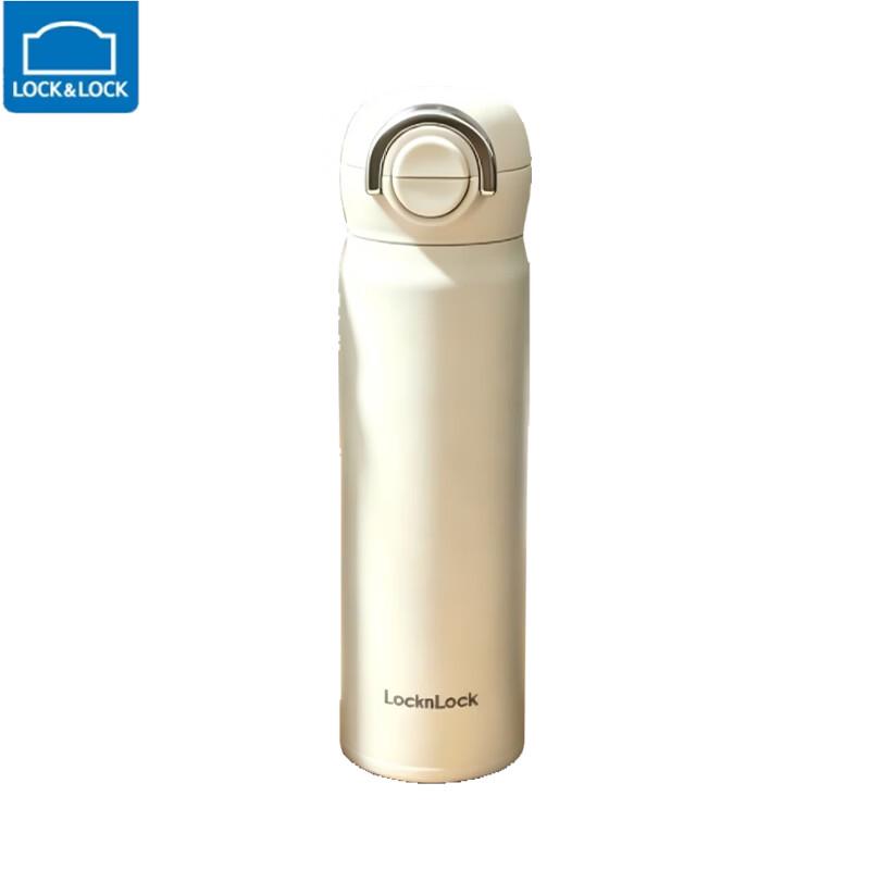 LocknLock Stainless Steel Insulated Travel Mug