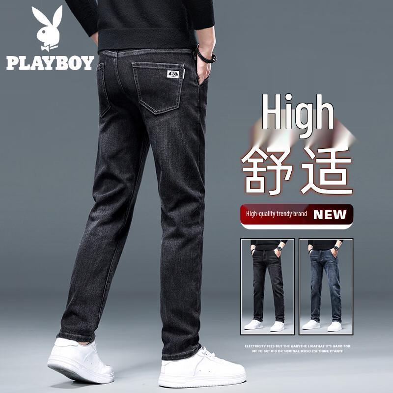 Playboy Men's Slim Fit Straight Leg Stretch Jeans
