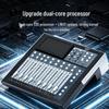 HuiDu AE-S10 Professional Digital Mixer (CN Version)