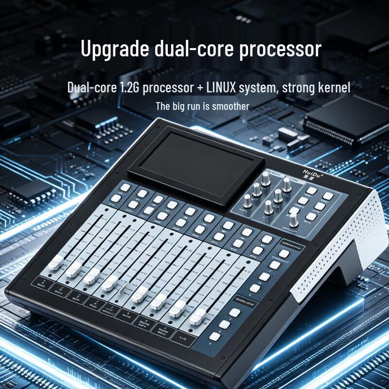 HuiDu AE-S10 Professional Digital Mixer (CN Version)