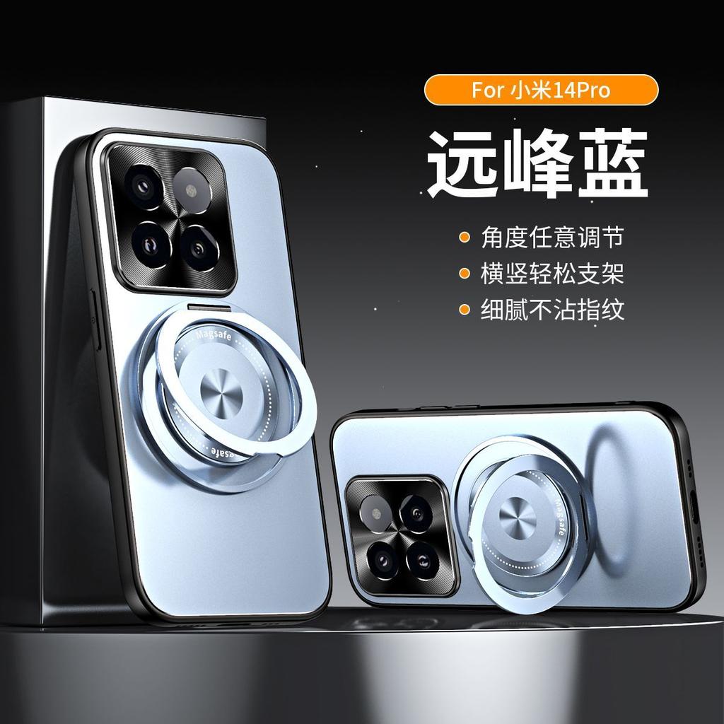 For Xiaomi 17 Case Simple Magnetic 360° Ring Matte For MagSafe Hard Phone Cover Metal Lens Shell Shockproof Non-Slip Bumper