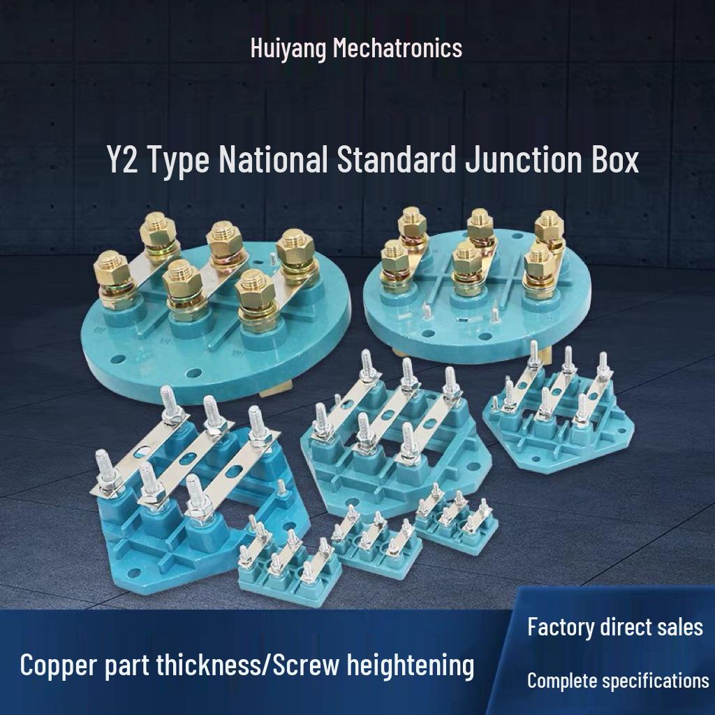 

Three-Phase Motor Terminal Block Board - Y2 Standard Motor Accessories Y2-63-80/10 pieces [Random Color]