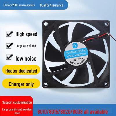 8cm DC Cooling Fan for Plant Lamps and Mosquito Killers (Models 8010-8038)