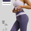 High-Waisted Color-Block Yoga Set: Tummy Control, Shockproof Sportswear for Women