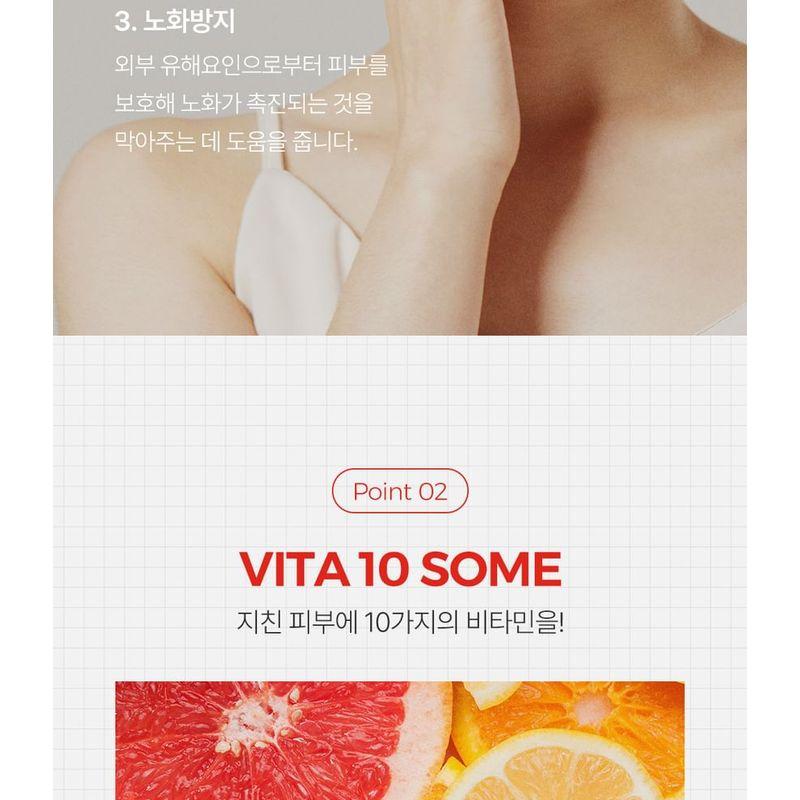 Pretty skin - Retinol No.1 Gel Cream