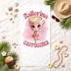 Ballerina Cappuccina Weiches Strandtuch Stilvolles Strand- und Poolhandtuch für den Sommerurlaub am Meer Reisen