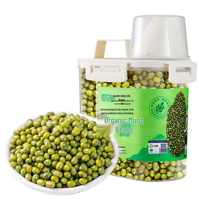 Guowan Organic Mung Beans 1.18kg