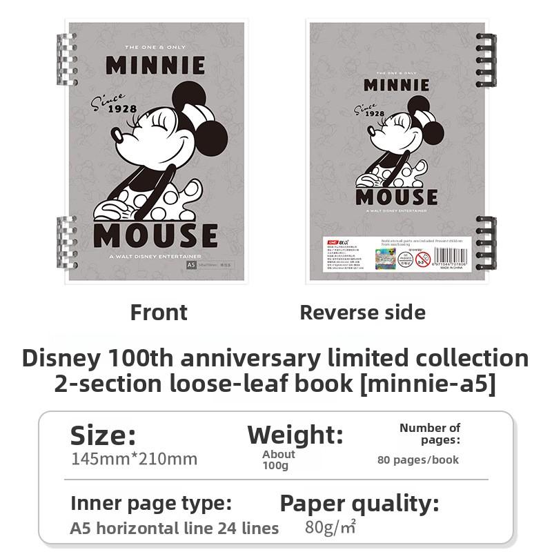 MINISO Cartoon Loose Leaf Notebook with Detachable Shell A5 Large Capacity Loose Leaf Clip Coil Notebook