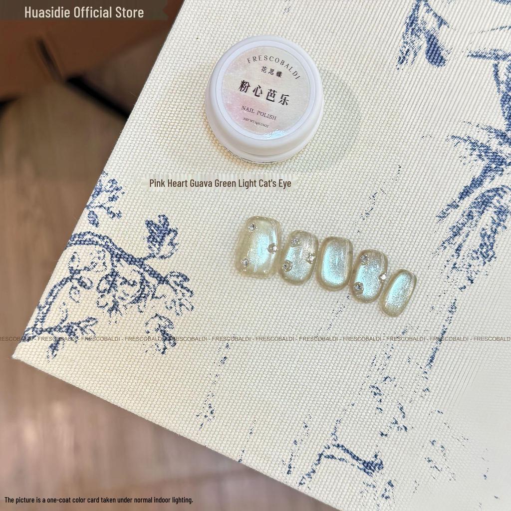 Xiaoying Magnetic Cat Eye Gel: 5g Superfine Nail Polish Light Therapy - Versatile Colors.