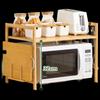 Bamboo Kitchen Countertop Storage Rack