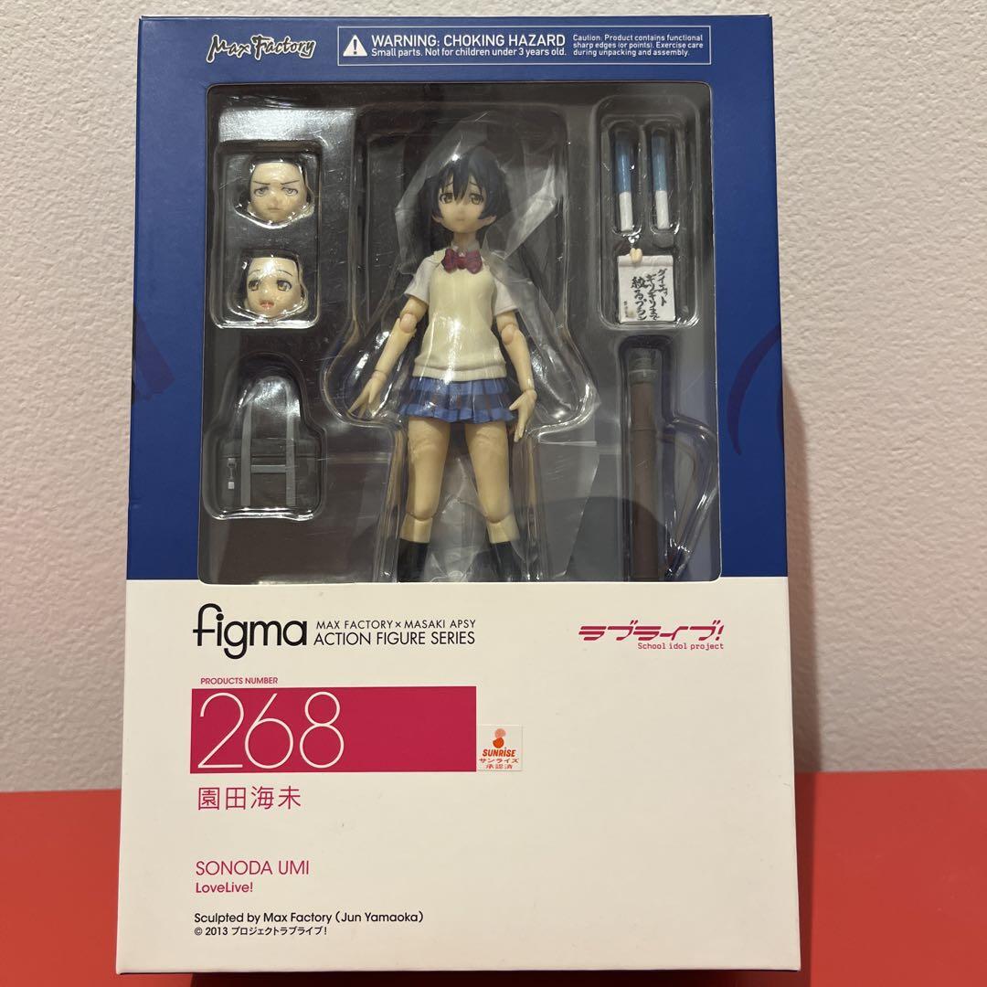 

[USED] figma Sonoda Umi Love Live!