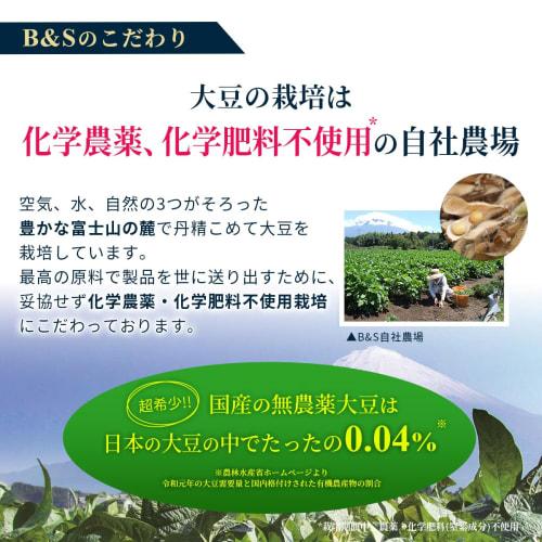 Chitsu Lactic Acid Bacteria Extract, 10ml x 6 Bottles, Approximately 1 Month Use, Lactic Acid Bacteria Supplement, Bifidobacteria Probiotic, Lactic Ac