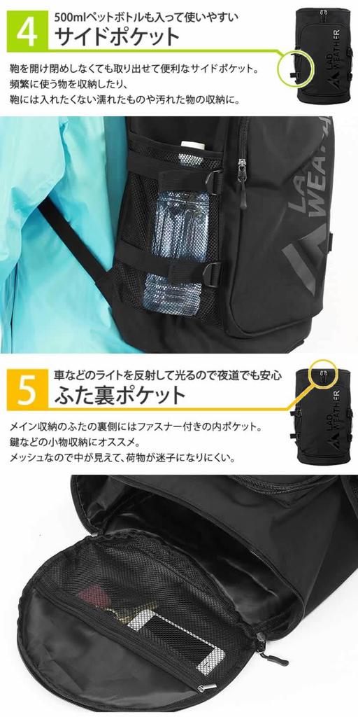 Radweather Backpack for Men and Women, Teflon-Coated for Water, Stain, and Oil Repellency, Perfect for Commuting and School, Popular with Students