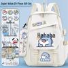 Fatty Shark Large Capacity Lightweight Backpack for Grades 3-6 and Junior High, Shoulder Protection, Cute Design for Boys & Girls